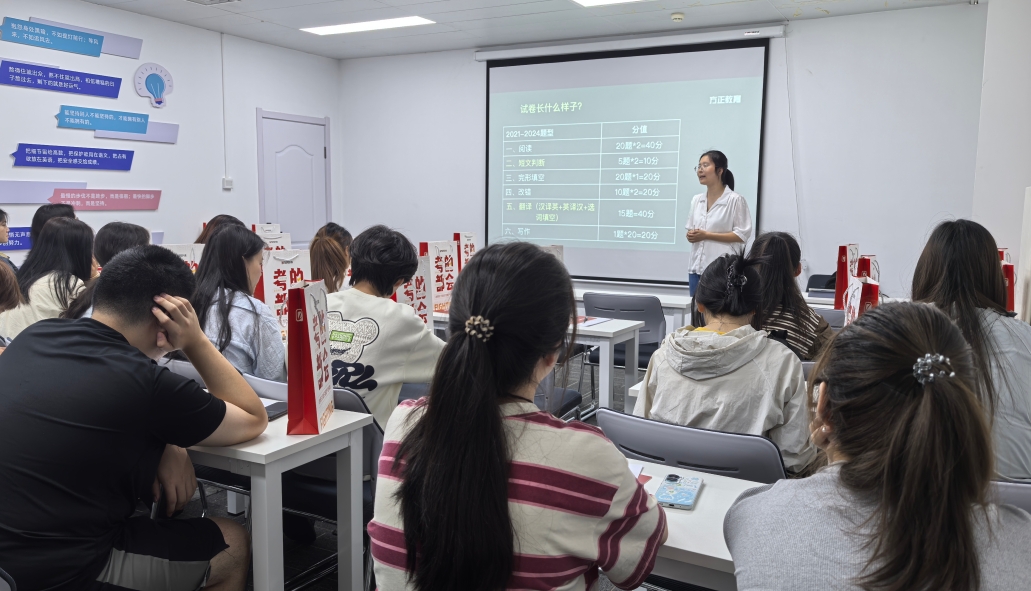 河南方正教育教室