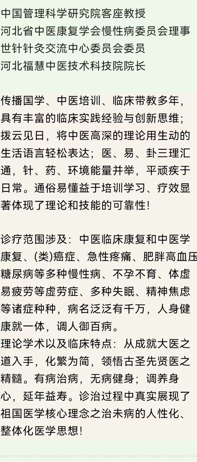 神针七针融栓排瘀 研究课程教学班