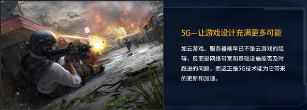 哈爾濱游戲師培訓