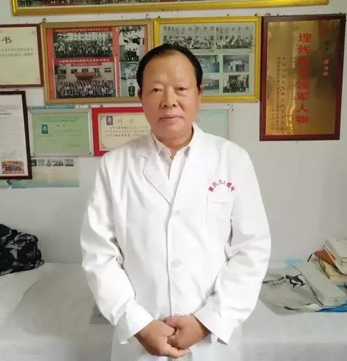 穴位埋線技術(shù)原理、操作方法及臨床應(yīng)用班