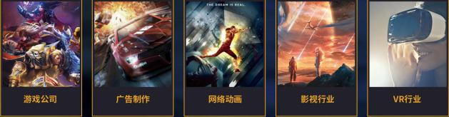 哈爾濱游戲師培訓