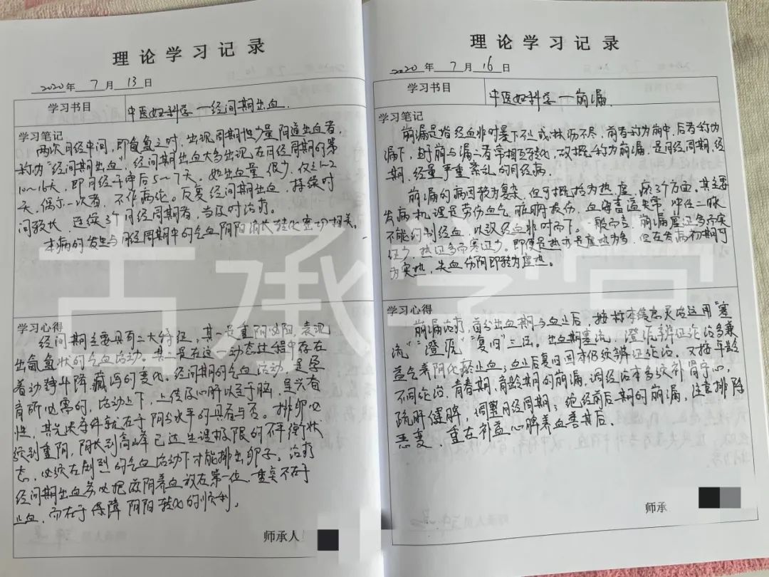 古承师兄访谈录：已上岸我是如何通过中医师承出师考试的