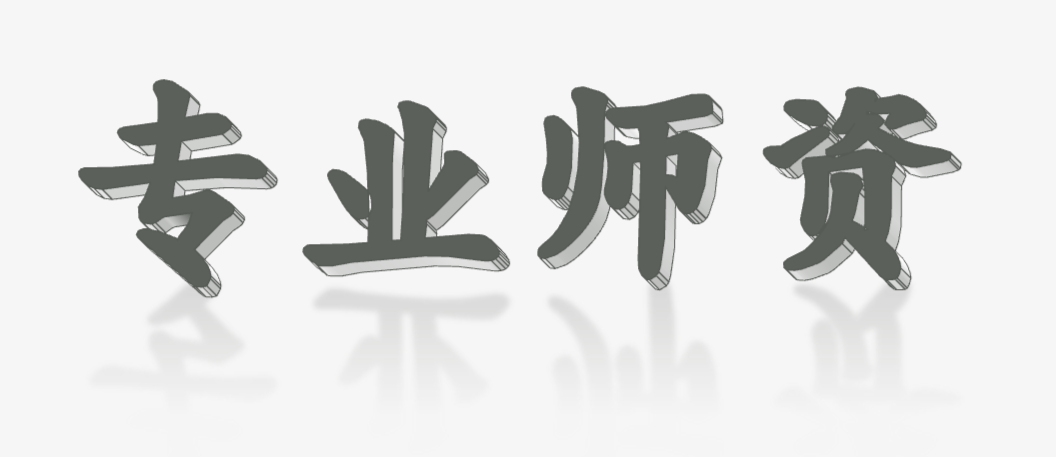 中醫(yī)養(yǎng)生課程