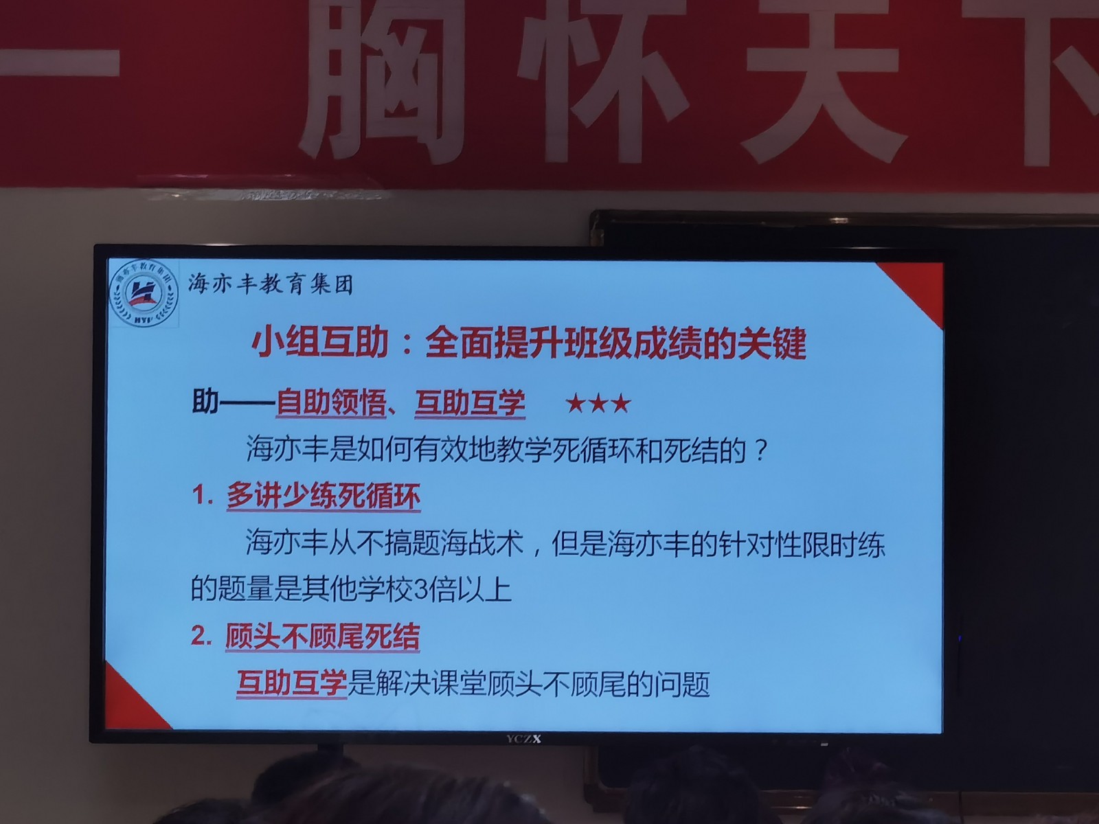 昆明海亦丰中学高考复读班高考复读应届冲刺班