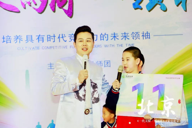 王琨老師一代天驕訓(xùn)練營