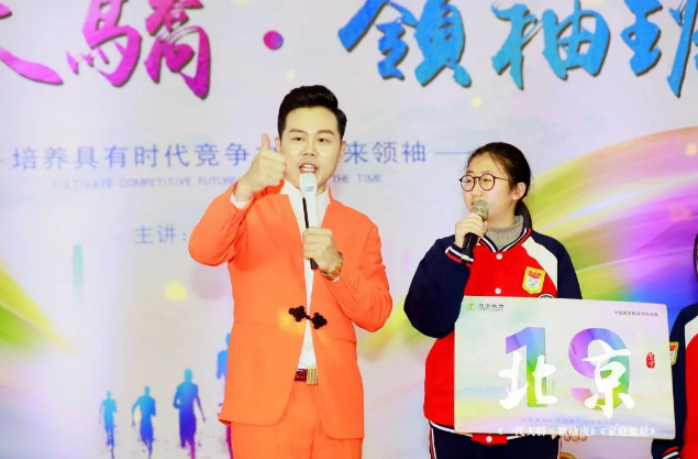 王琨老師一代天驕訓(xùn)練營