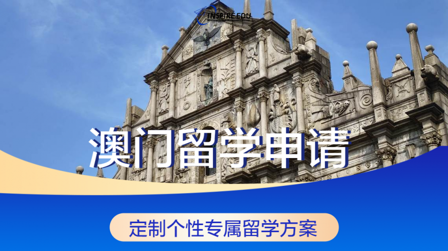 黑龙江省因斯派教育咨询有限公司是一家专业从事海外留学咨询的公司，业务范围涵盖本科、硕士、博士的留学规划、学校申请、奖学金申请、文书指导、签证服务等方面，针对学生的实际情况量身定做留学方案1v1指导，全程跟踪，帮助学生实现理想。主要咨询包括俄罗斯、英国、澳大利亚、新西兰、新加坡、韩国、日本、马来西亚、英国、法国、中国香港、中国澳门等和地区。我公司留学顾问具有海外留学、海外游历、外企工作等丰富的人生经历，对国外的国情、文化有着深刻的理解。同时，我们也是多家海外院校的机构，某些特定我们还提供保送项目和地接服务，解决学生的后顾之忧。 因斯派带你拥抱世界，圆你梦想。