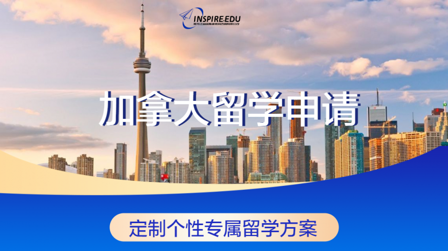 黑龙江省因斯派教育咨询有限公司是一家专业从事海外留学咨询的公司，业务范围涵盖本科、硕士、博士的留学规划、学校申请、奖学金申请、文书指导、签证服务等方面，针对学生的实际情况量身定做留学方案1v1指导，全程跟踪，帮助学生实现理想。主要咨询包括俄罗斯、英国、澳大利亚、新西兰、新加坡、韩国、日本、马来西亚、英国、法国、中国香港、中国澳门等和地区。我公司留学顾问具有海外留学、海外游历、外企工作等丰富的人生经历，对国外的国情、文化有着深刻的理解。同时，我们也是多家海外院校的机构，某些特定我们还提供保送项目和地接服务，解决学生的后顾之忧。 因斯派带你拥抱世界，圆你梦想。