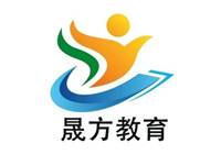 南京晟方托管