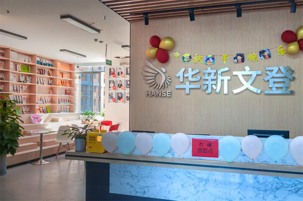 成都專升本培訓(xùn)