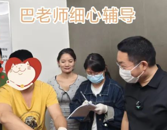 2025年廣州巴俊女性私密全修班