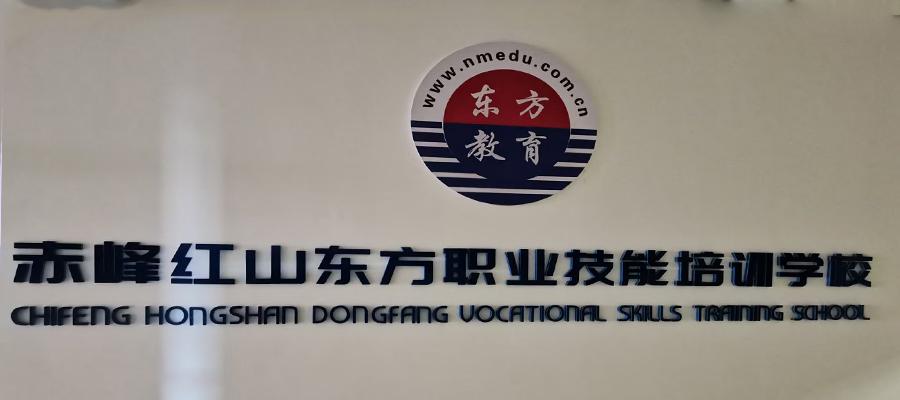 赤峰室內設計培訓班