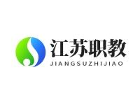 江蘇職教數(shù)字集團(tuán)