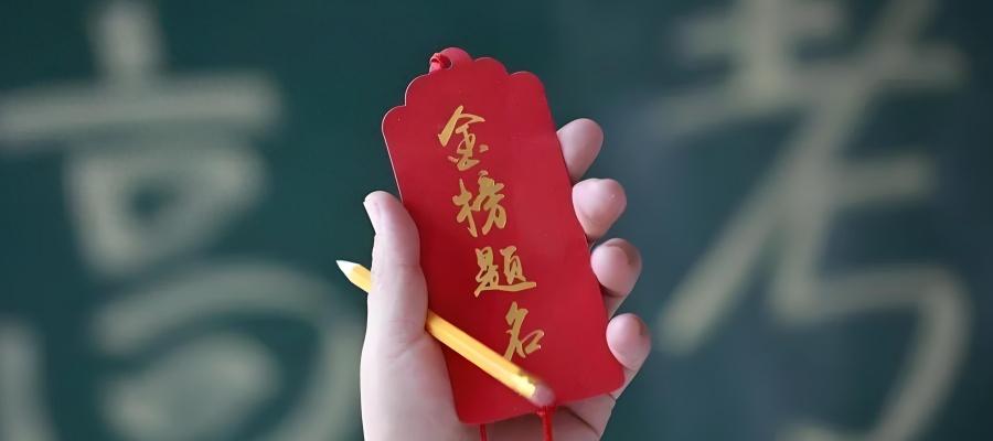 江蘇職教數(shù)字科技