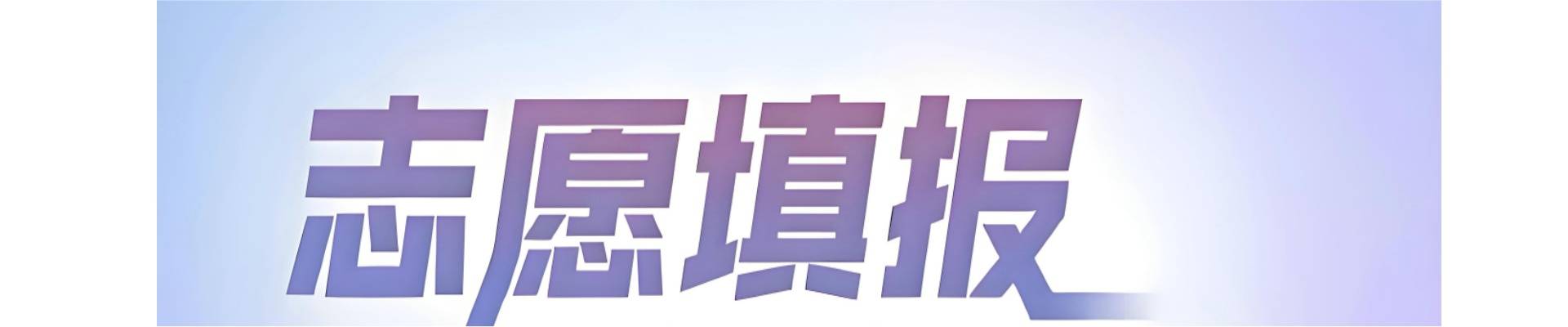 江蘇職教數(shù)字科技