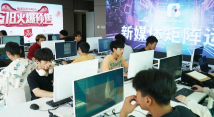 中專新媒體運營與直播專業(yè)招生