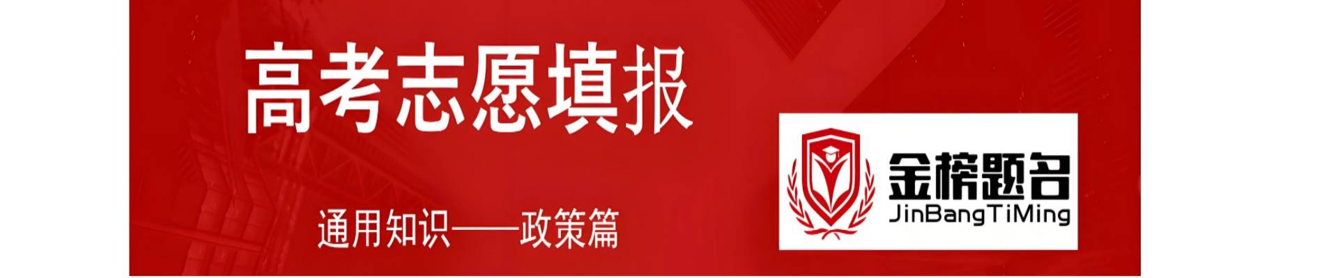 江蘇職教數(shù)字科技