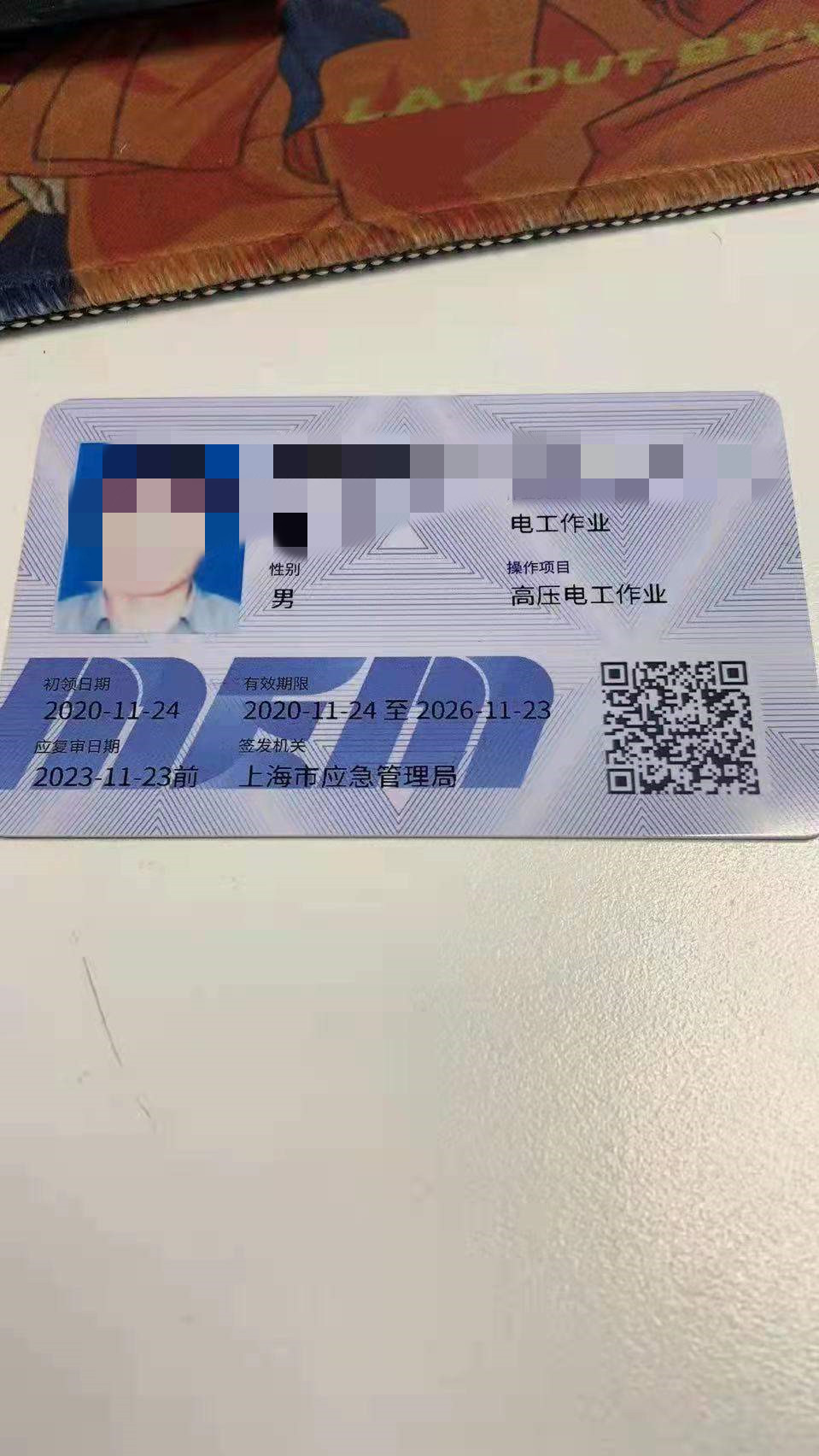 上海焊工培訓(xùn)、上海電焊工培訓(xùn)補(bǔ)貼政策