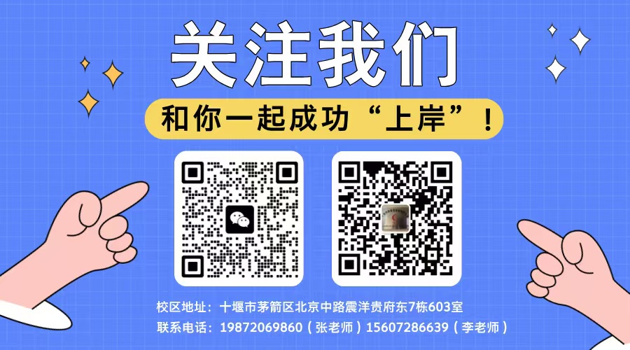十堰瑞宸教育
