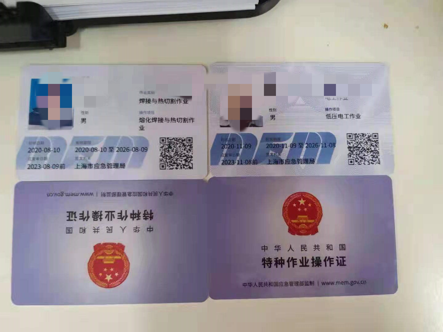 上海焊工培訓(xùn)、上海電焊工培訓(xùn)基地