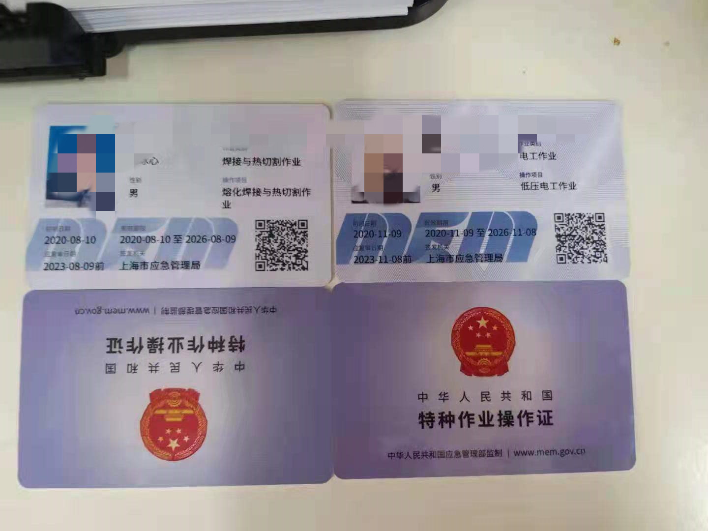 上海高壓電工培訓(xùn)上海電工進網(wǎng)證培訓(xùn)