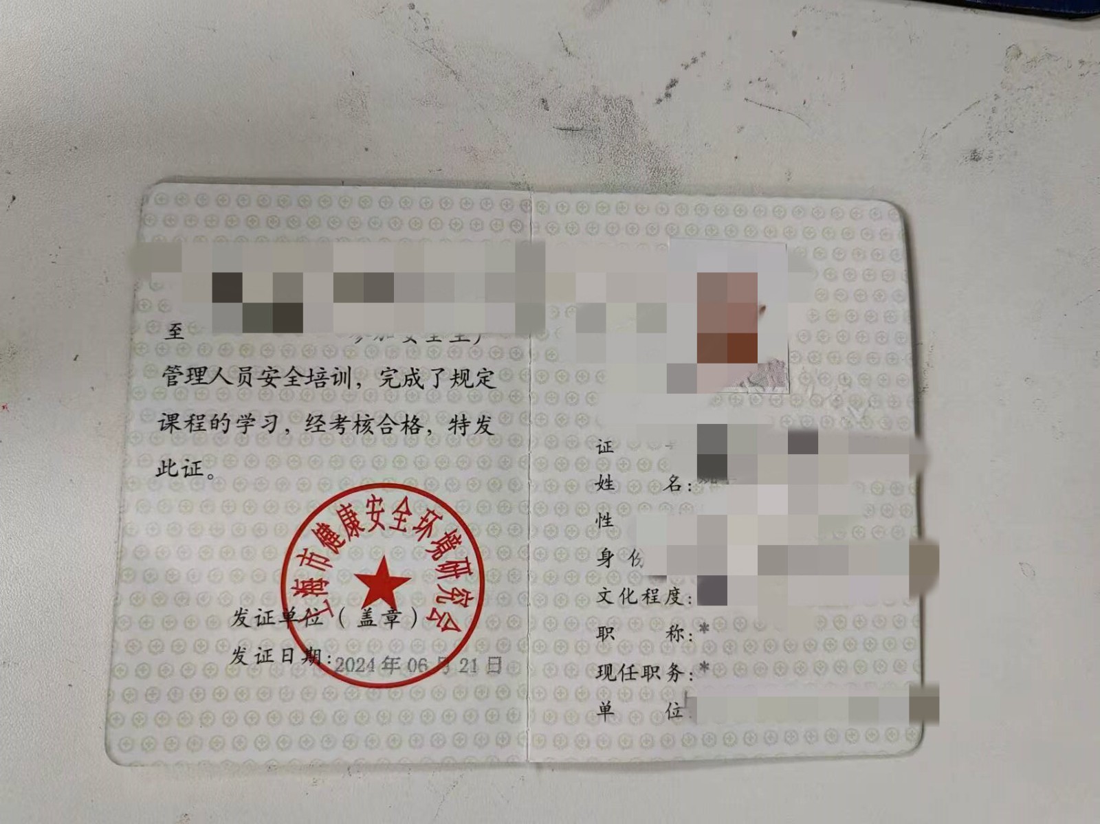 上海電工培訓(xùn)平臺(tái)、上海低壓電工培訓(xùn)基地