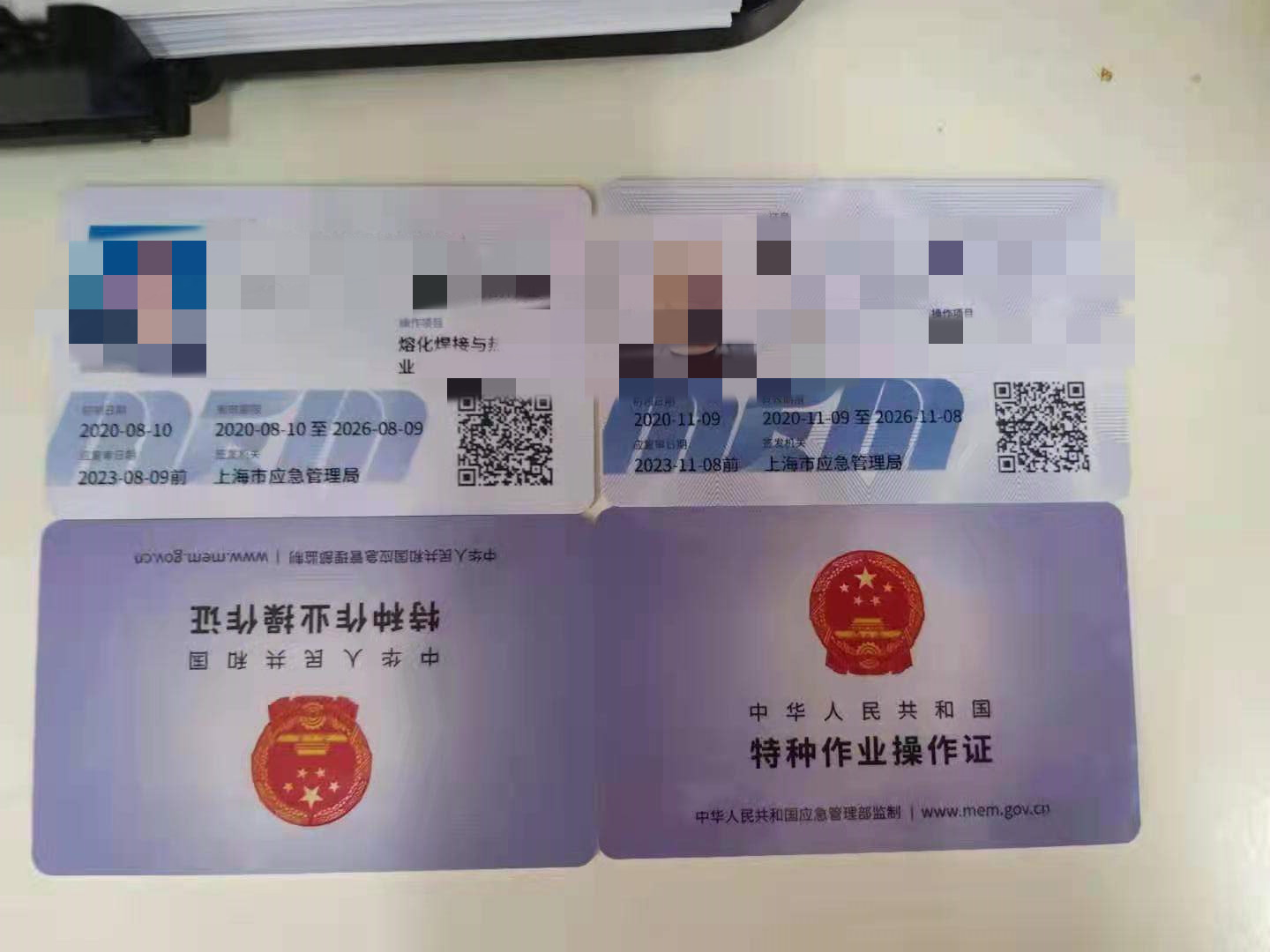 上海焊工培訓(xùn)、上海電焊工培訓(xùn)補(bǔ)貼政策