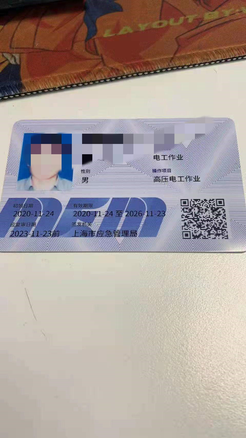 上海高壓電工培訓(xùn)上海電工進網(wǎng)證培訓(xùn)