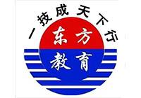 赤峰東方教育