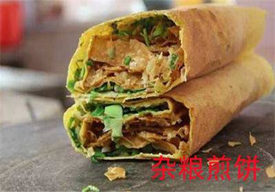 沈陽(yáng)好日子雜糧煎餅