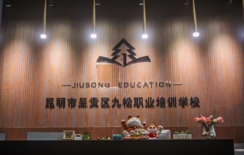 昆明酷家樂效果圖培訓