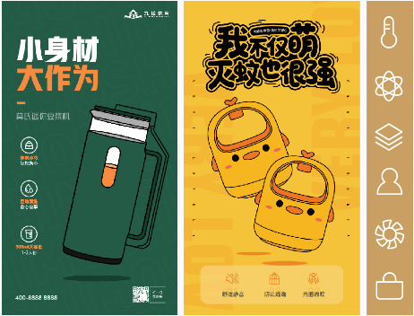 扁平簡(jiǎn)筆  插畫(huà)圖標(biāo)