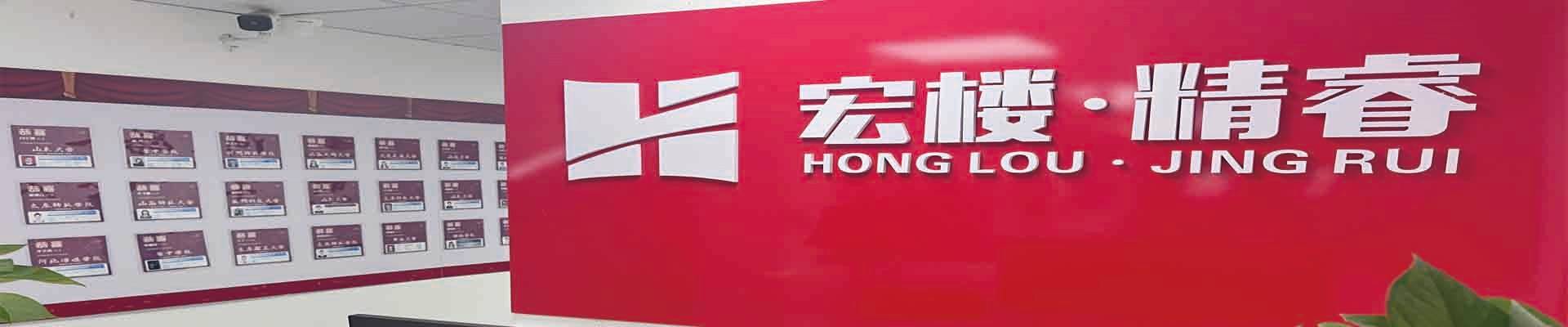 太原宏樓精睿教育