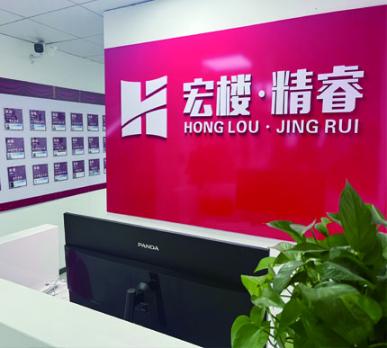 學校介紹