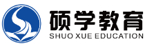 碩學(xué)教育