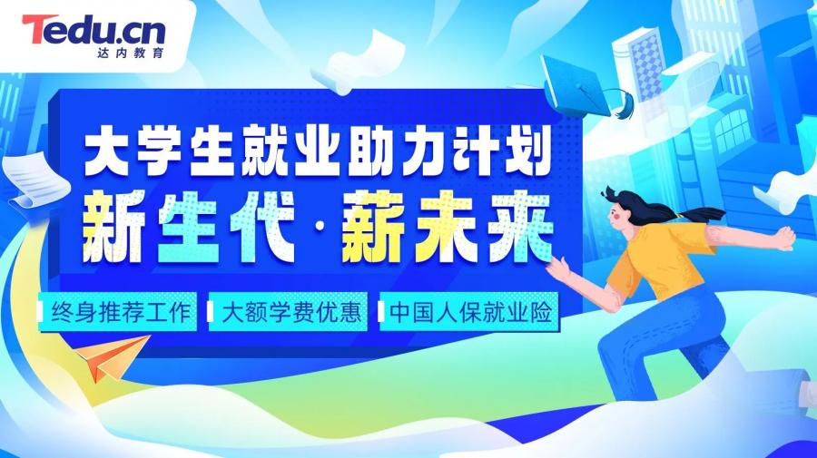 西安python人工智能