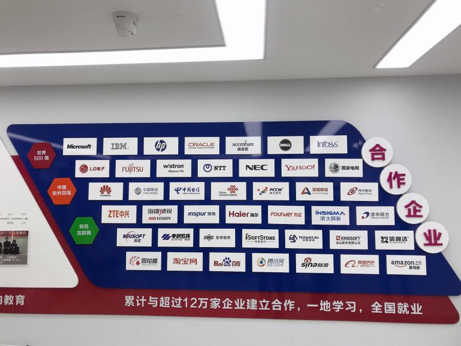 前臺