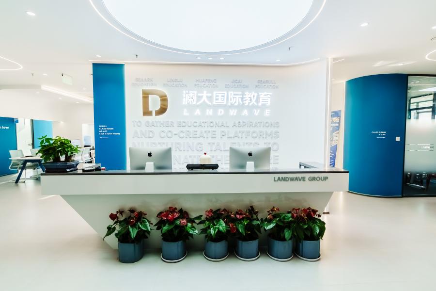 鉑睿教育