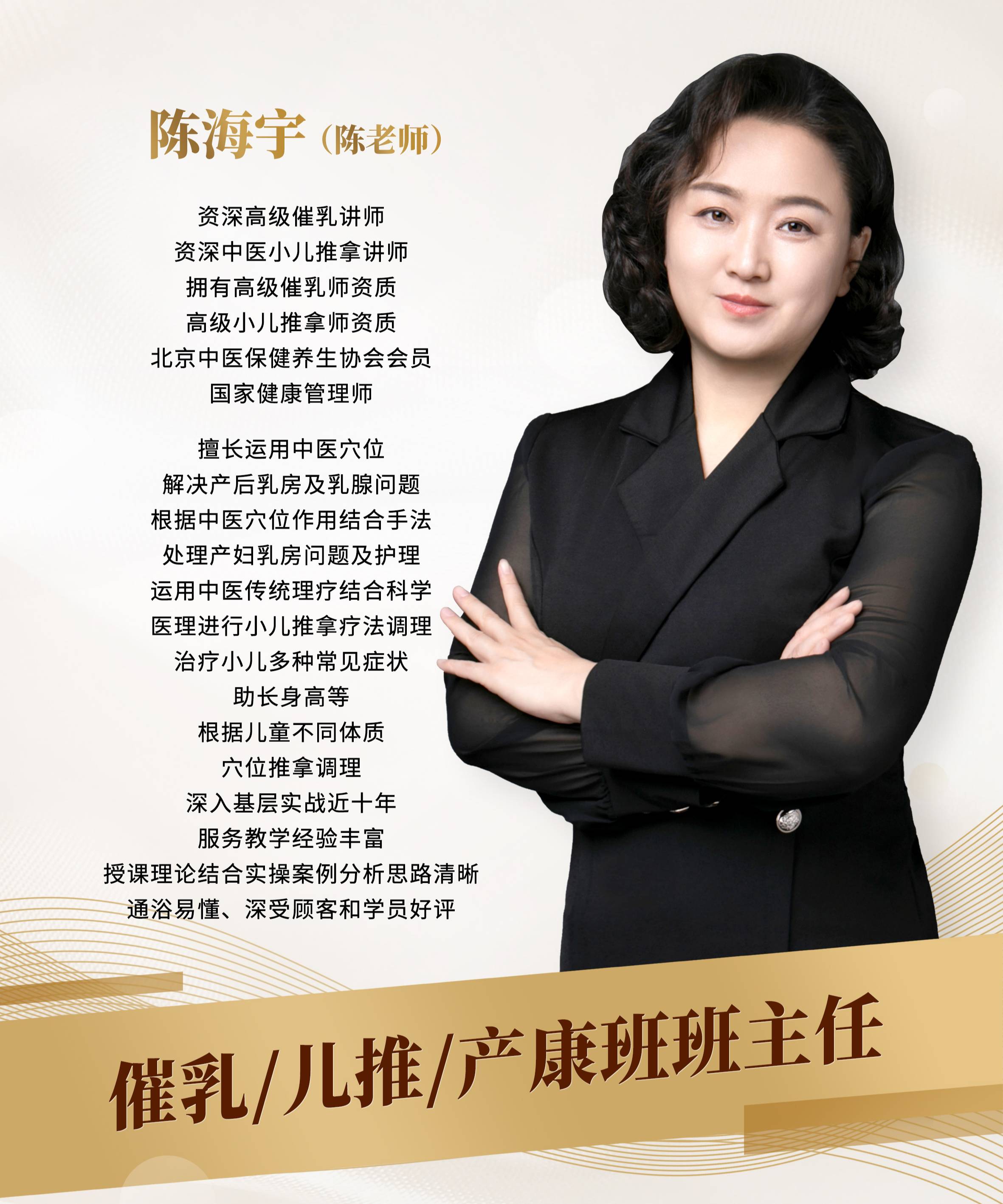 陳海宇