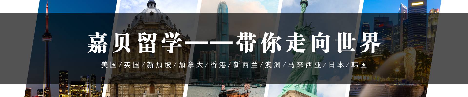 石家莊朗閣雅思培訓(xùn)學(xué)校