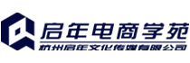 杭州啟年文化傳媒有限公司