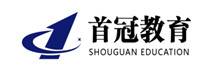 首冠教育