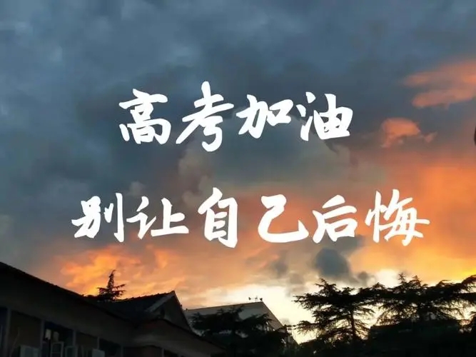 臨滄高考復(fù)讀