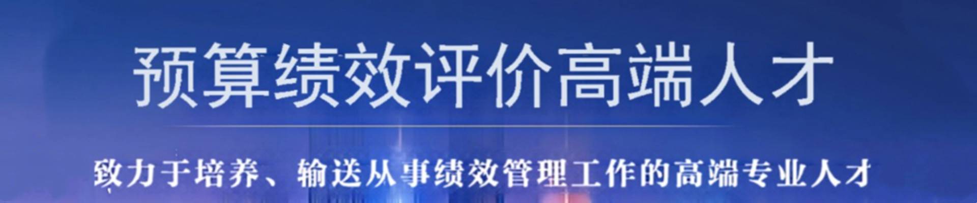 首冠教育