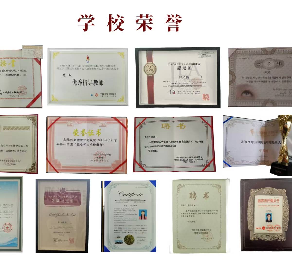 秦芳影視化妝培訓(xùn)學(xué)校（新疆校區(qū)）學(xué)校環(huán)境