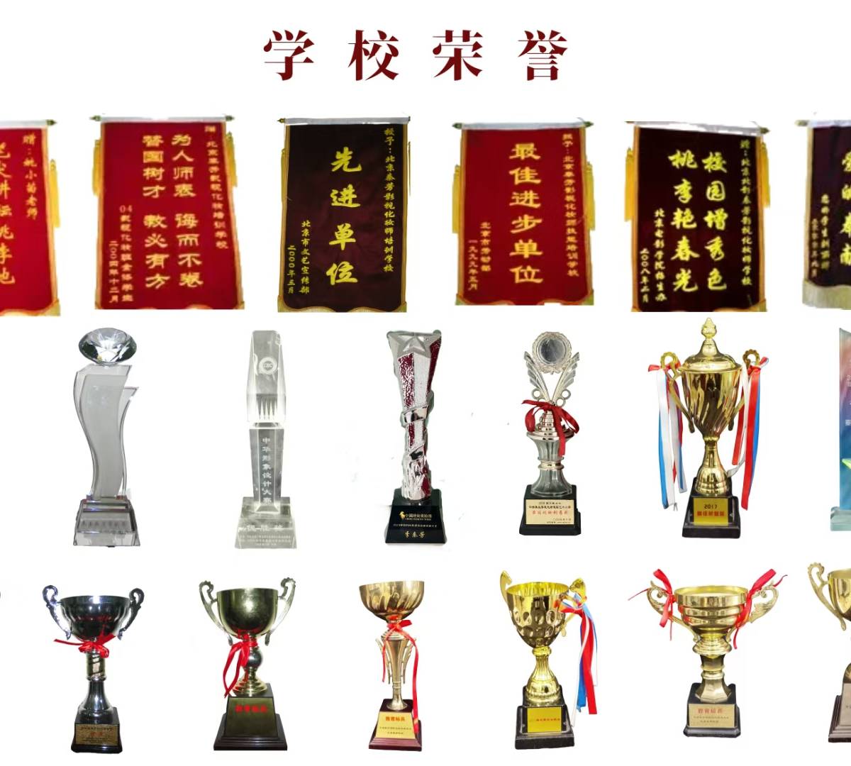 秦芳影視化妝培訓(xùn)學(xué)校（新疆校區(qū)）學(xué)校環(huán)境