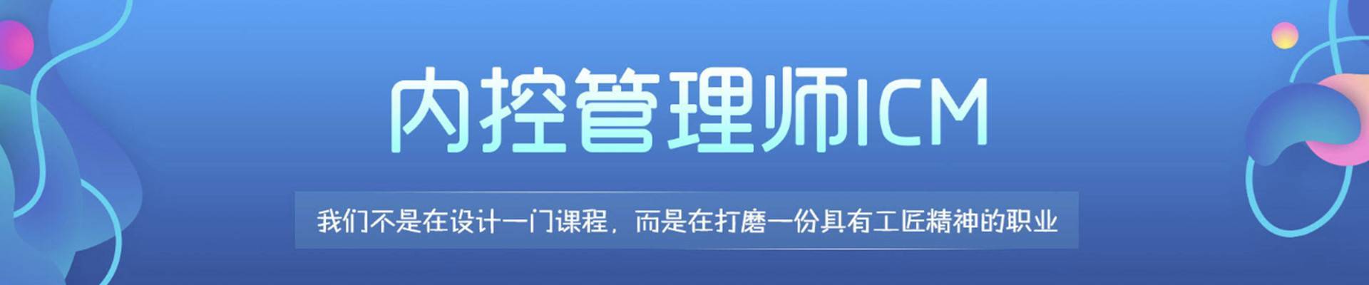 首冠教育