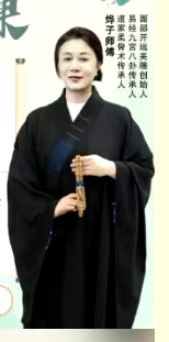 紫薇煥息術(shù)