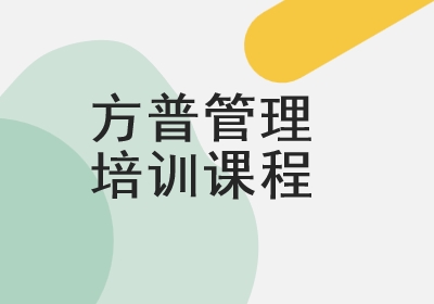 北京ISO27001內(nèi)審員培訓(xùn)班