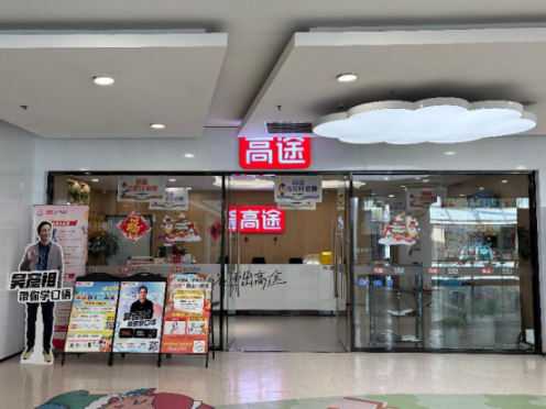 雙語素養(yǎng)英語培訓(xùn)